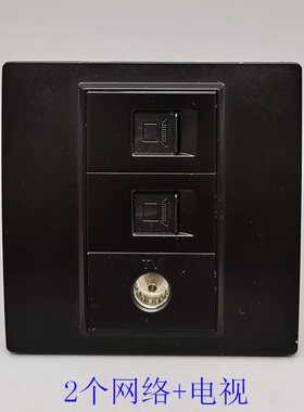 黑色86型三位双超五类CAT5电脑网络网线TV数字电视宽带插座面板