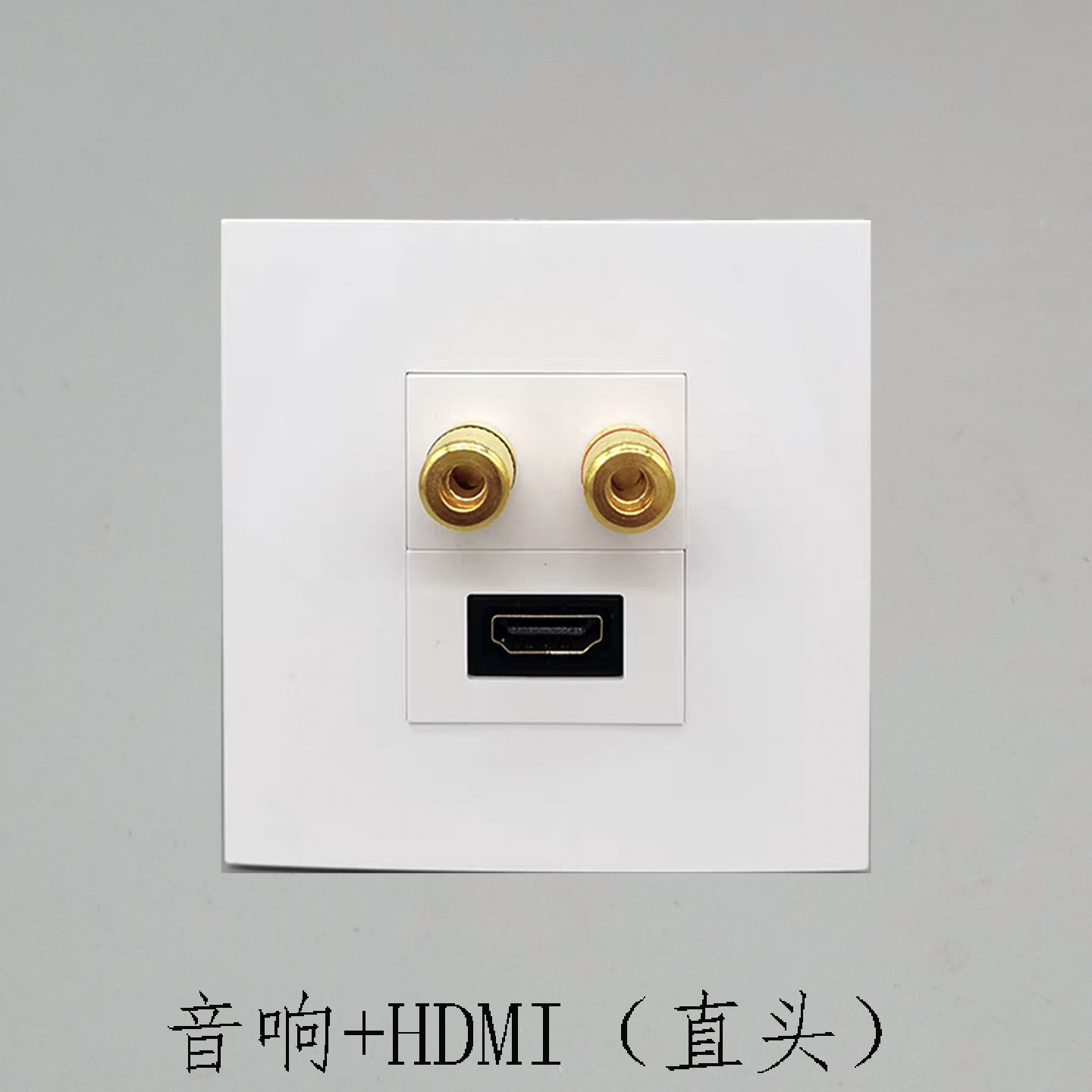 86型音箱免焊HDMI高清延长线多媒体免焊双头音响卡拉ok插座面板