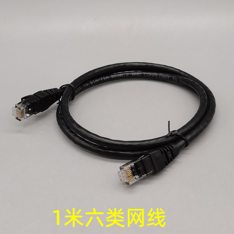 超六类1米2米3米网线机制成品网线电脑网络跳线无氧铜30米
