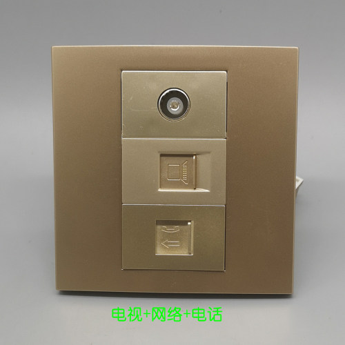 香槟金86型TV数字电视超五类电脑语音电话网络宽带免打插座面板
