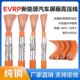新能源汽车高压线EVRP电池连接电缆10 120平方充电线