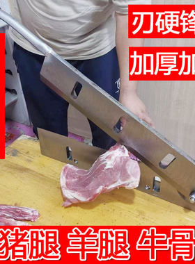 锋钢加厚带孔铡刀厚重利
