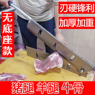 锋钢加厚带孔铡刀厚重利