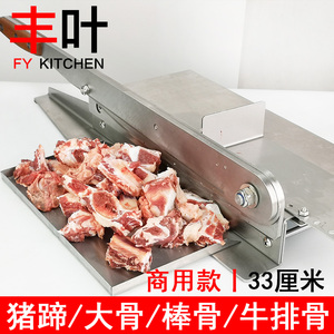 丰叶不锈钢铡刀结实锋利