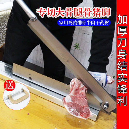 加厚锰钢铡刀锋钢锋利耐用