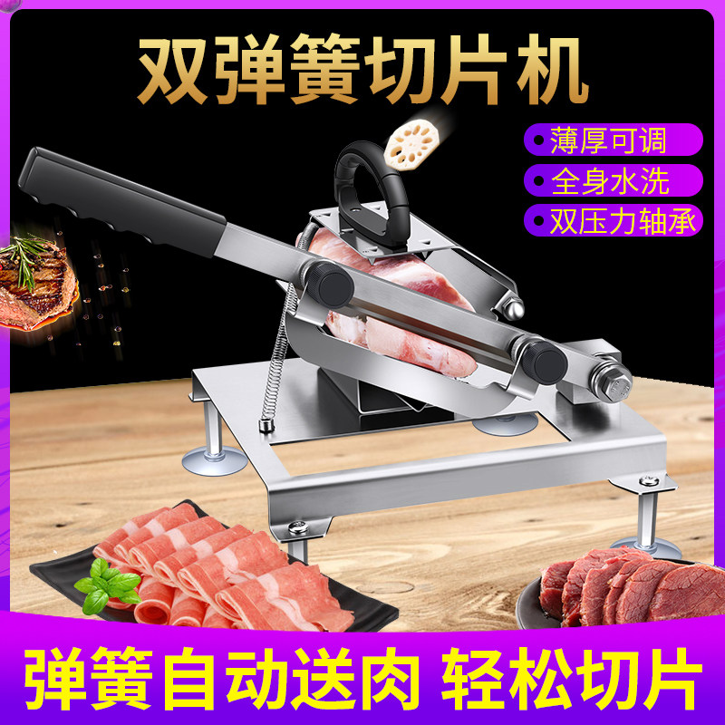 牛羊肉切片机不锈钢切肉卷机