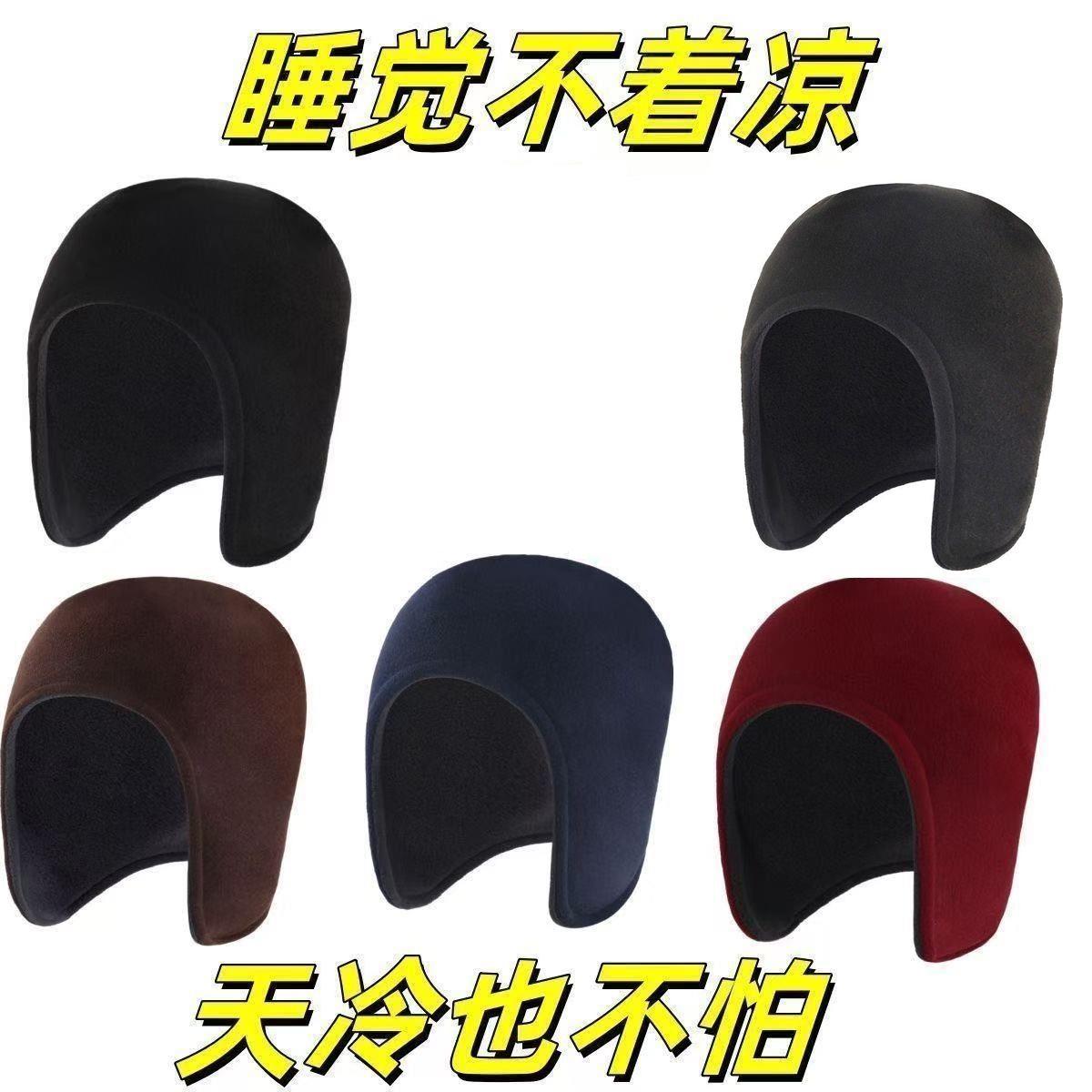 秋冬季保暖帽骑行雷锋老人