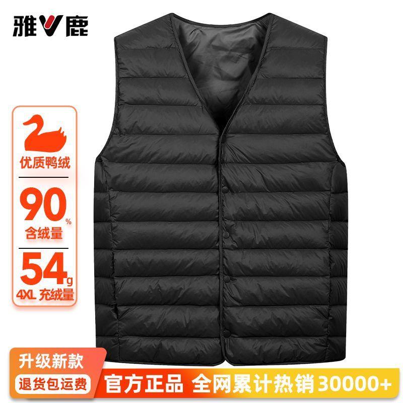 雅鹿无领轻薄羽绒马甲男秋