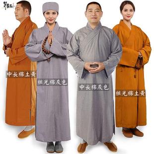 夏季 慧悟和尚衣禅修服僧衣僧服大褂长衫 海青居士服男女出家人薄款