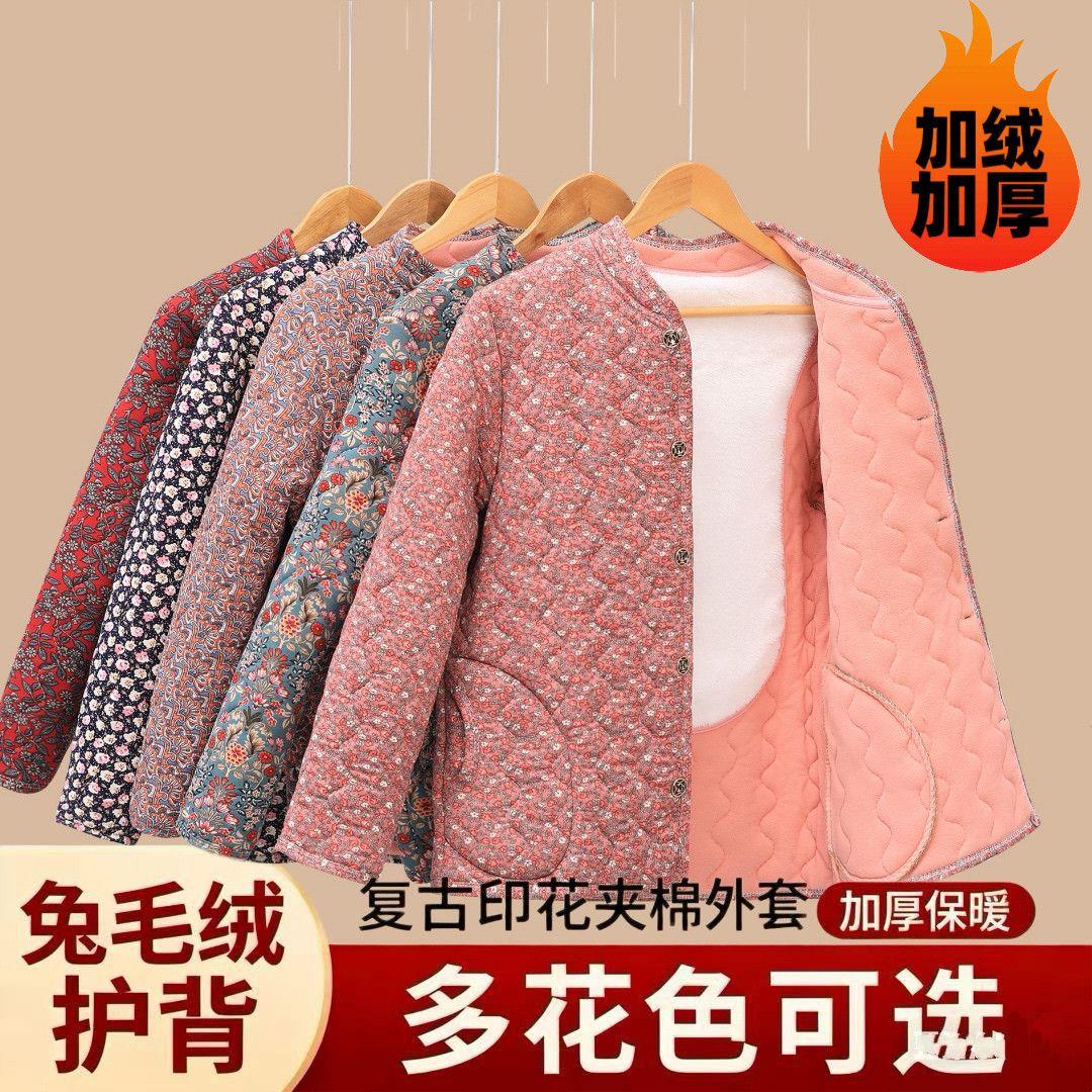 秋冬加绒厚护背棉衣女兔毛