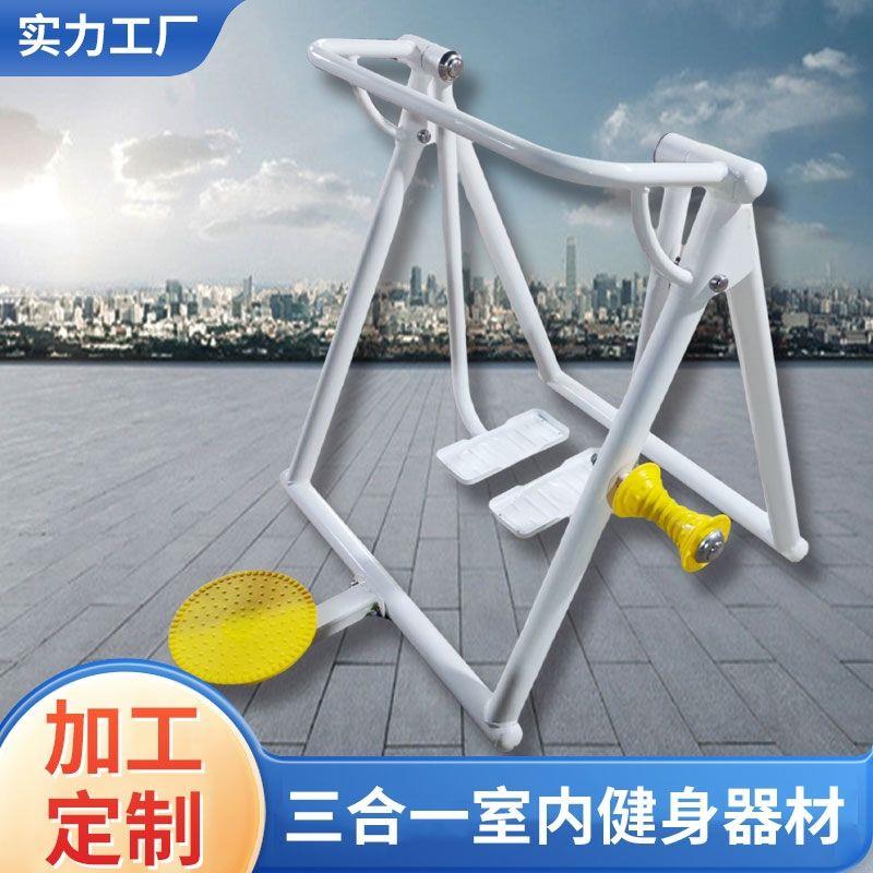 中老年静音9kg飞轮折叠康