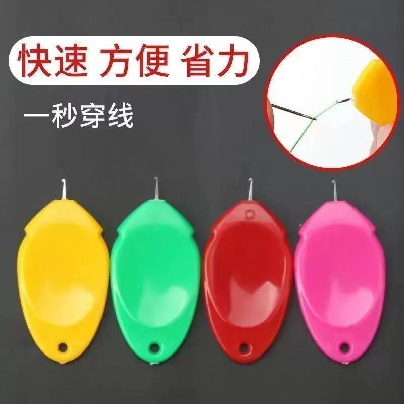 穿针器老人引线工具十字绣