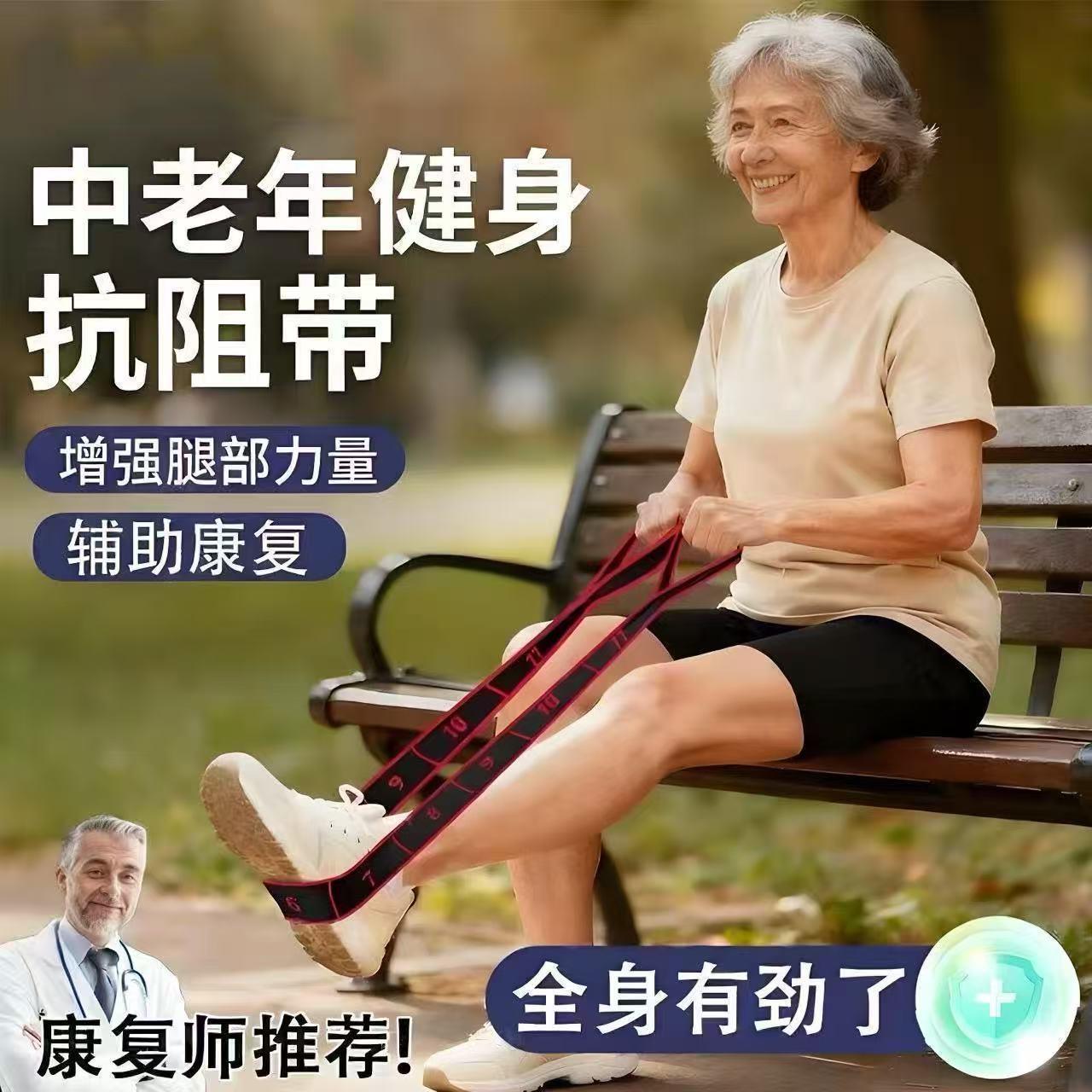 瑜伽伸展带健身女开背肩绳