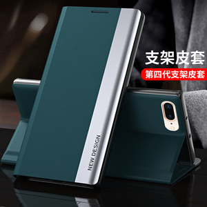 适用苹果iPhone17plus手机壳套