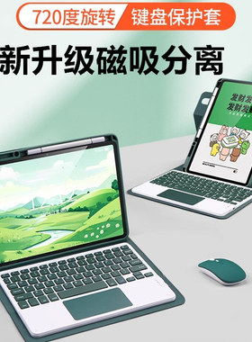 适用华为C7第3代保护套TXXM一W00平板WOO外壳带触控键盘txxmwoo鼠标txxmw00防摔全包硅胶磁吸支架第三代皮套