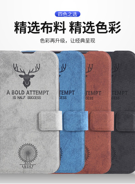 适用红米12C手机壳小米Redmi十二C12保护22120RN86C皮套helio硅胶g85Note全包翻盖防摔redmin送老年人男女