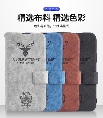 红米12C防摔全包支架皮套