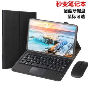 联想Lenovo小新Pad Pro平板TB-J706F保护套11.5英寸TBJ716防摔蓝牙padpro键盘鼠标2021硅胶软外壳商务办公潮