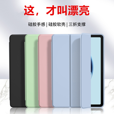 华为Matepad11.5