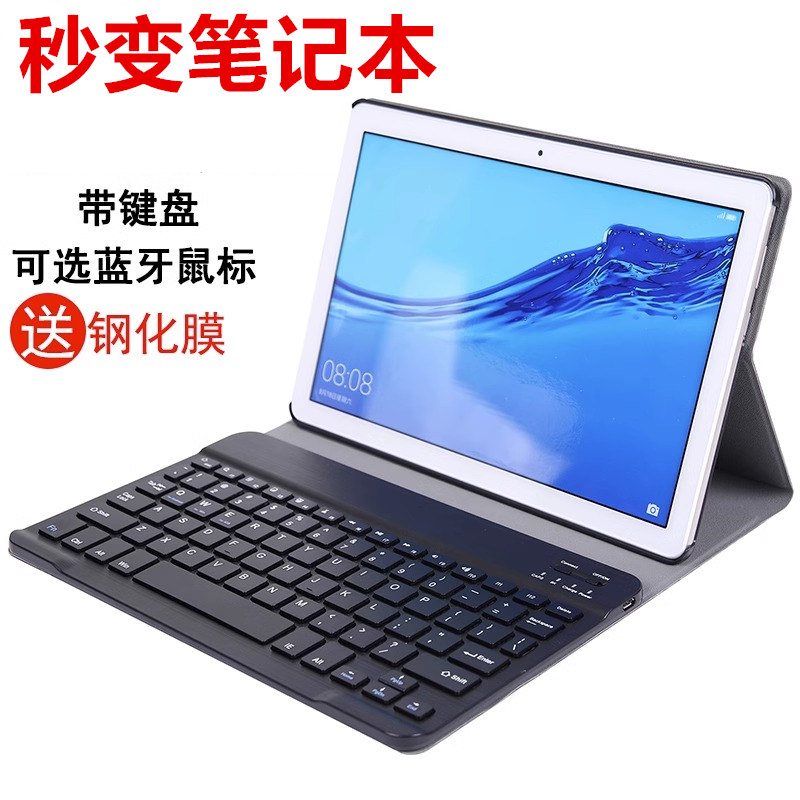 适用华为荣耀平板5保护套10.1英寸畅享平板honorpad外壳防摔AGS2一W09HN翻盖AL00支架JDN2带键盘T5皮套第一代 3C数码配件 平板电脑保护套/壳 原图主图