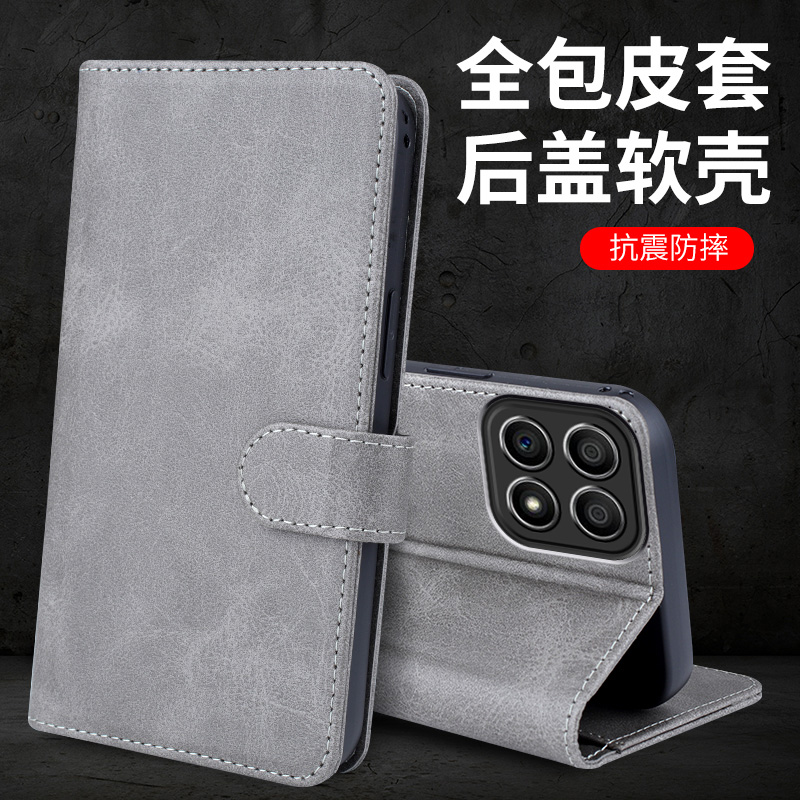荣耀Play10T手机壳保护皮套外壳