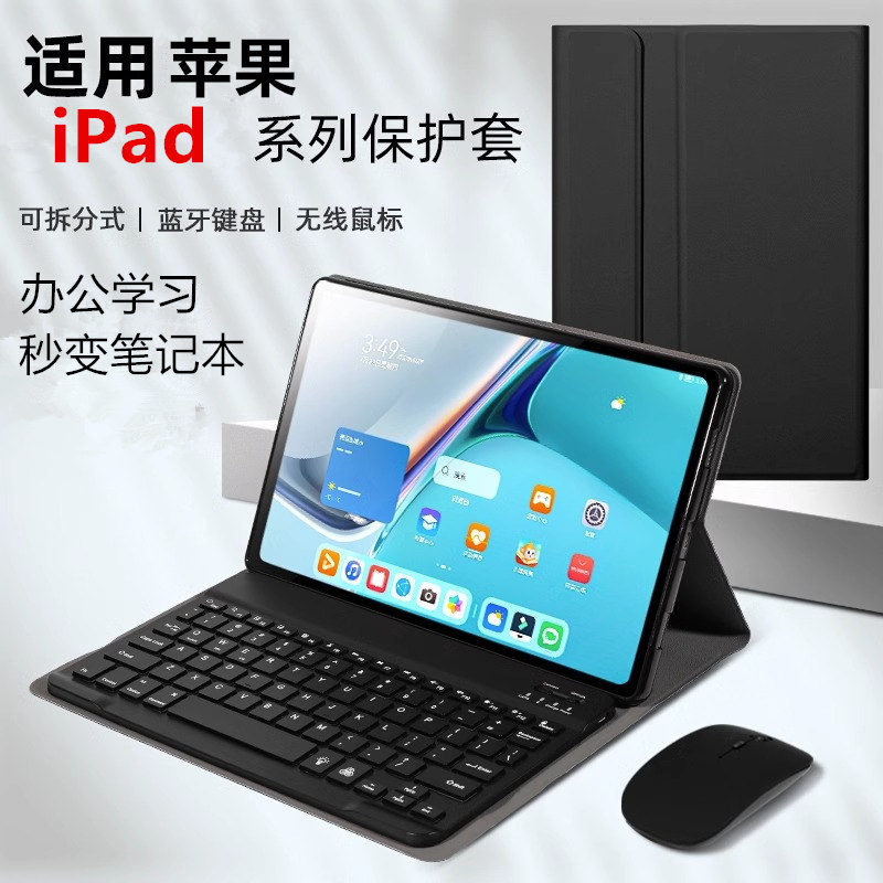 ipadpro保护套12.9英寸苹果A1821平板第一代A1670防摔A1671外壳A1584二带键盘全包A1652笔槽2015鼠标2017硅胶