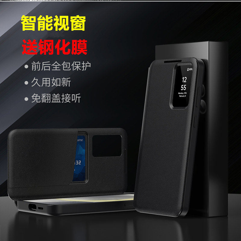 适用三星S24Ultra手机壳S25uitra插卡s23ultr智能samsung翻盖galaxy保护皮套S23Plus男女士时尚S22全包防摔fe