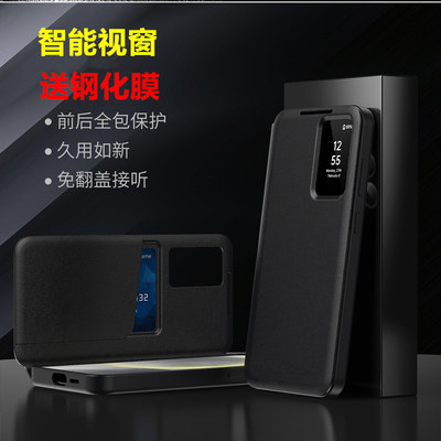 三星S24智能翻盖手机保护壳皮套