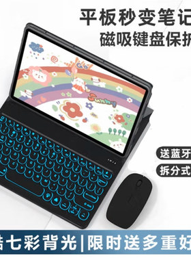 适用Galaxy tab A8三星tabA8保护套外壳SM一X200全包X205C键盘X207平板samsung支架10.5英寸蓝牙鼠标皮套硅胶