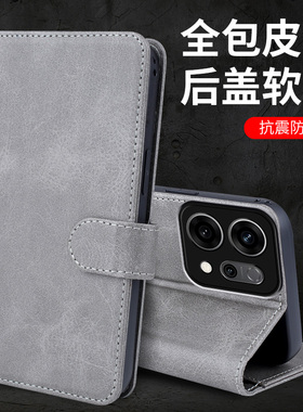 适用OPPOReno14手机壳OPPO保护套Reno11pro硅胶rone13全包reon12pr0男8女por新款opopreno15C翻盖10皮套9/7/6