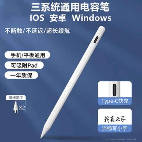 车乔适用于华为平板C5手写笔10.4英寸屏幕触屏笔BZT3电容笔W09写字w69绘画画W59办公BZT4一AL10学习W19超灵敏