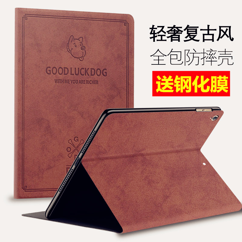 荣耀平板6防摔硅胶保护壳