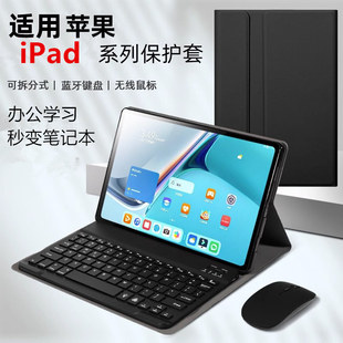 适用ipadpro保护套ipad air3防摔A1701平板A1709电脑A1852键盘A2123鼠标A2152外壳10.5英寸A2153全包2154支架