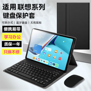 适用2026联想拯救者Y700第5代平板保护套外壳Lenovo防摔全包Gen5带键盘TB323FU鼠标ZAH20097CN五代y7005支架