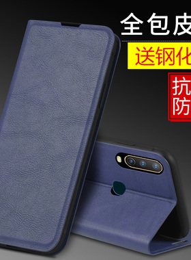 vivoz5i手机壳vivo z5x保护V1911A皮套z6全包viovz5防摔z5i翻盖式voviz硅胶T软壳vivoz6男vivoxz女款viviz潮