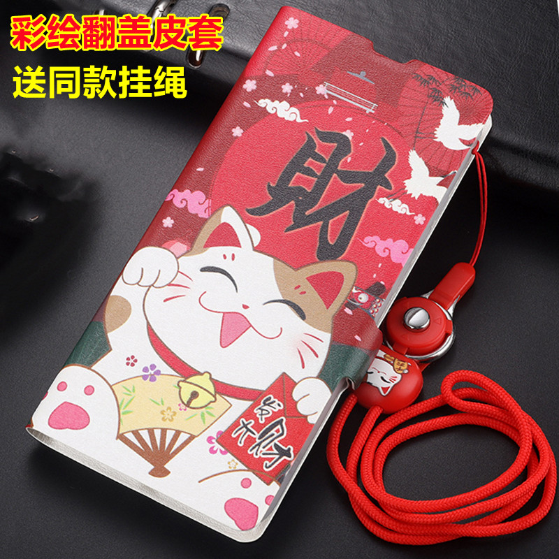 vivo翻盖式卡通风带挂绳手机壳
