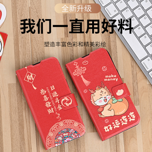 oppofindx6pro手机壳oppo findx7ultra保护套fandx5pr0防摔fnidx3por男女翻盖皮套硅胶软卡通龙年带挂绳插卡