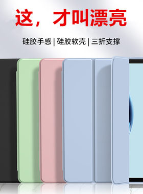 适用Galaxy三星S9保护套TAB防摔S7plus硅胶S9FE+十全包5G平板Samsung外壳S8支架11英寸10.9散热12.4薄tabs10