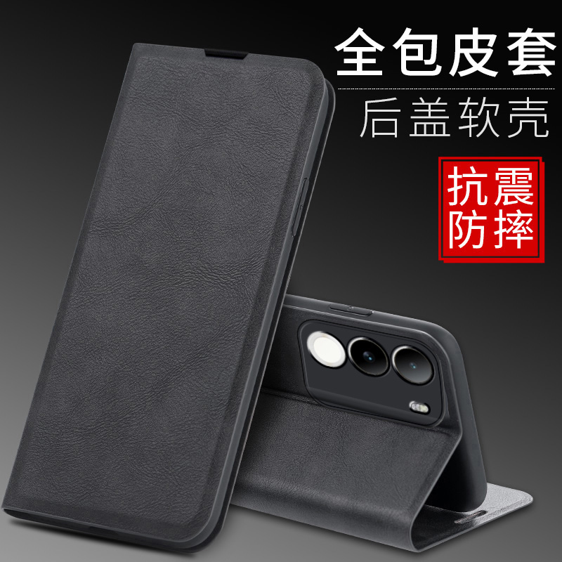 vivos18防啥uiwg包磁吸保护套壳