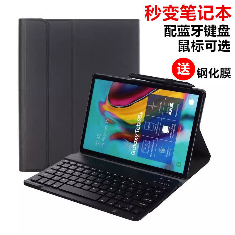 华为M6系列防摔键盘保护壳套