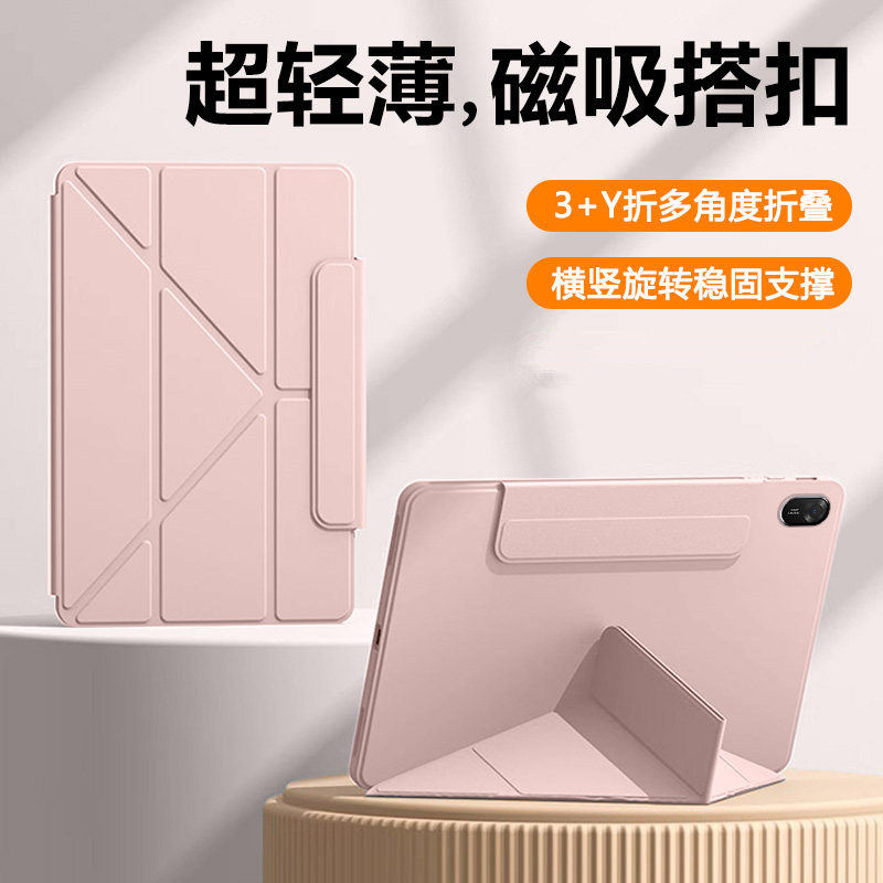 适用华为擎云平板C5(第3代)保护套防摔全包变形Y折横竖支架BJS5一W00外壳WOO新款11.5英寸皮套C53代硅胶折叠