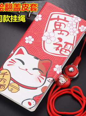 oppor9s手机壳oppo r9splus保护套r9sk翻盖式opr皮套0pp0r男女opopr全包边r9spius防摔款r9st硅胶puls软新款