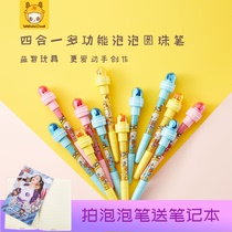 Original design idea of Weilu 4-in-1 multifunctional student ballpoint pen bubble pen bubble crayon bubble roller award seal bubble pen