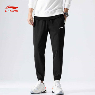 AYKT567 羽毛球系列轻薄透气束脚宽松运动休闲长裤 李宁卫裤 男新款