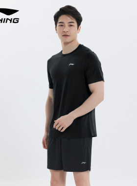 速干透气凉爽套装李宁男女同款