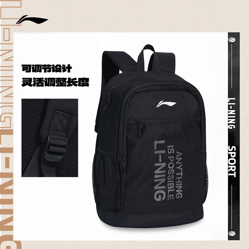 李宁双肩包书包大容量
