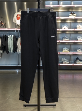 李宁卫裤男子羽毛球系列透气时尚百搭舒适休闲运动长裤AKLS795-1