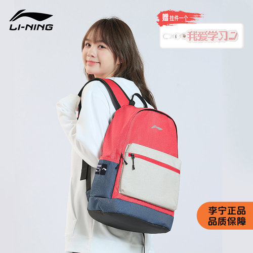 李宁新款多功能大容量双肩背包