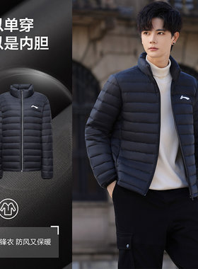 李宁轻薄款羽绒服男女同款保暖外套时尚运动防寒鸭绒2025新款