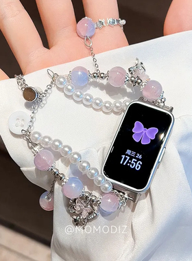 MOMODIZ适用华为手环10/9/8/nfc版表带高级感蝴蝶白珍珠双链时尚华为手环9智能手表金属女生手链